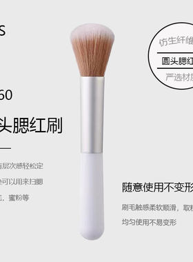 新款小奥丁腮红刷柔软纤维毛散粉刷软毛单支化妆刷工具现货