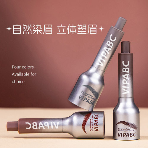 VIPABC大刷头水眉笔毛流感染眉膏发际线笔雾感绒眉易上色持妆v846