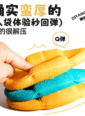 蒂妍泉加大加厚洗脸扑一扑多用加大加厚洗面奶泥膜洗澡专用洗脸扑