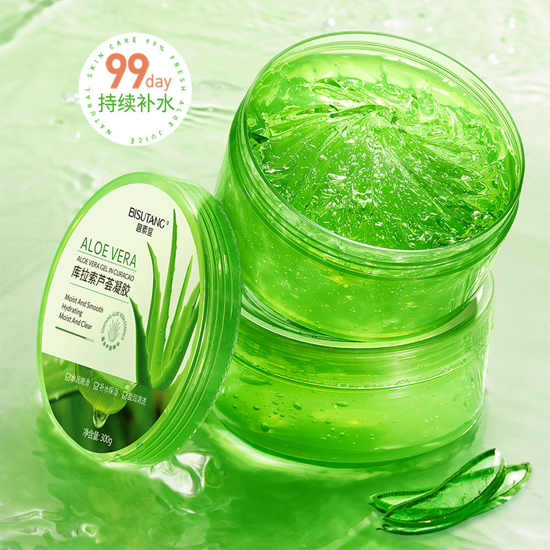 碧素堂保湿修护脆敏嫩滑提靓面部毛孔护理精华芦荟胶300g一件