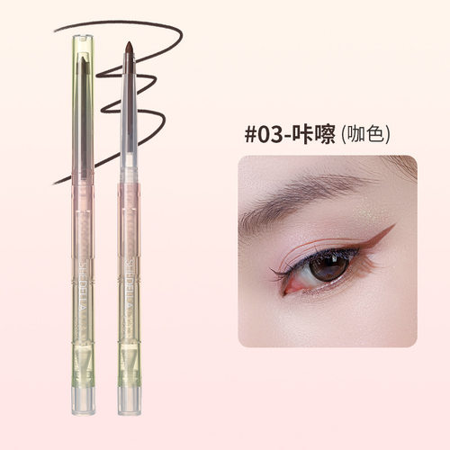 shedella诗蒂娅梦幻眼线胶笔不晕染卧蚕笔黑色棕色粉色紫色眼线笔