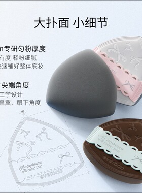 【蝴蝶结系列】everbab艾蓓拉奶皮粉扑粉底散粉粉饼迷你拇指粉扑