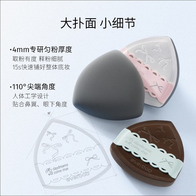 【蝴蝶结系列】everbab艾蓓拉奶皮粉扑粉底散粉粉饼迷你拇指粉扑