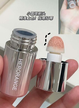 HERORANGE~颊彩弥漫液体腮红韩系自然提气色低饱和哑光多用腮红液