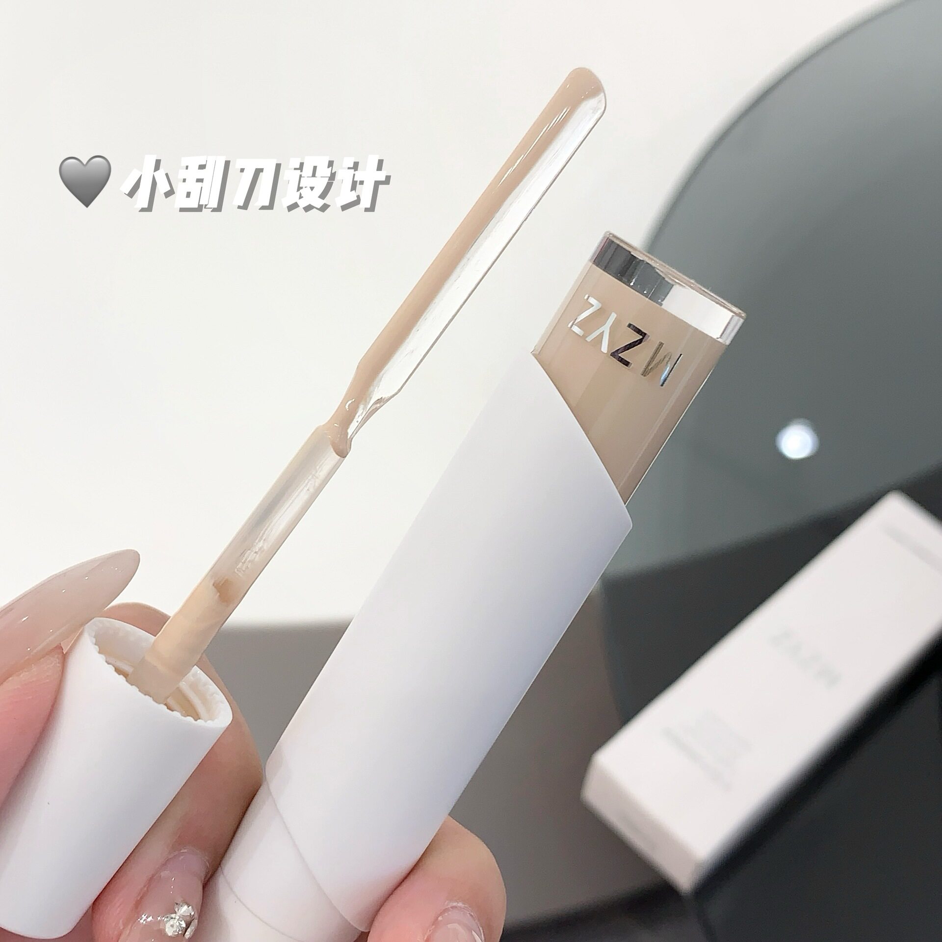 MZYZ遮瑕液自带刮刀神器遮盖脸部痘印斑点雀斑眼部黑眼圈提亮泪沟