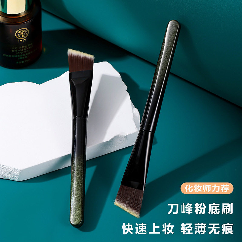 M53超薄粉底刷一字型抛光扁头无痕平头粉底刷不吃粉化妆刷子