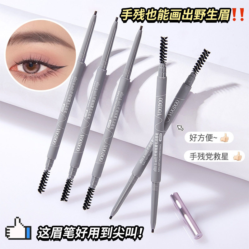 VOODOO纤细绒雾毛流眉笔双头极细绒毛流眉笔防水汗持久不掉色