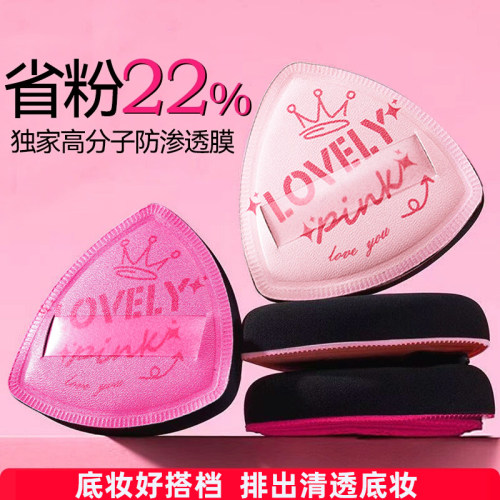 高定黑凤梨粉扑气垫超软不吃粉粉底液专用女干湿两用棉花糖化妆扑