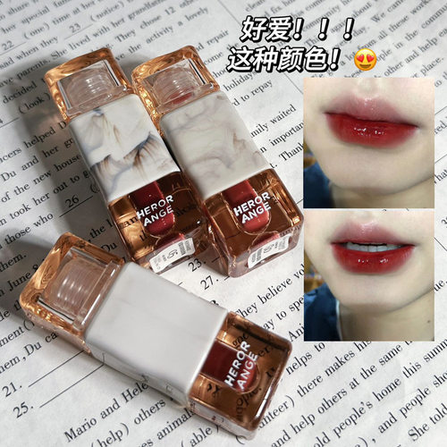 HERORANGE轻露浓调镜面唇釉低饱和奶咖色显白学生高颜值唇釉