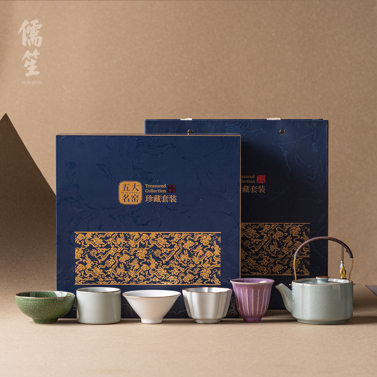 儒笙五大名窑套装功夫茶具品茗杯陶瓷茶杯提梁壶送礼长辈喝茶专用