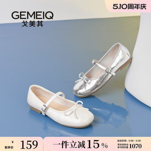 戈美其2025新款法式平底鞋