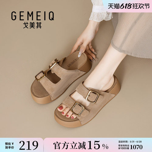 GEMEIQ厚底勃肯双扣凉拖女款