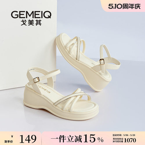 一字带凉鞋女款2025新款
