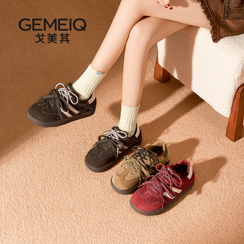戈美其2025冬季新款双鞋带加绒休闲板鞋子商场同款复古德训鞋女款,女鞋,德训鞋,淘宝优惠券,粉丝福利购,淘宝优惠卷