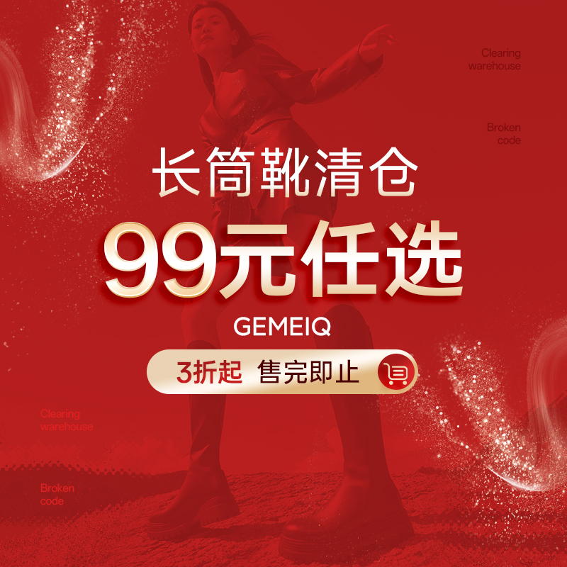 戈美其骑士靴长筒靴过膝靴女鞋