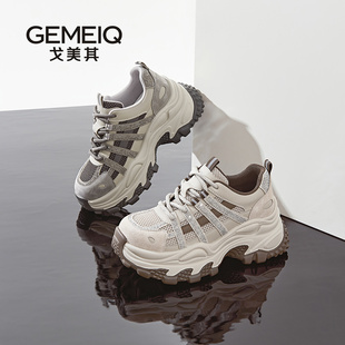 戈美其新款厚底老爹鞋女时尚百搭增高休闲运动看不出来的内增高鞋