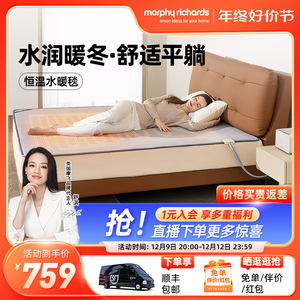 摩飞水暖毯水暖床垫双人智能调温加热水暖垫家用水暖电热毯电热垫