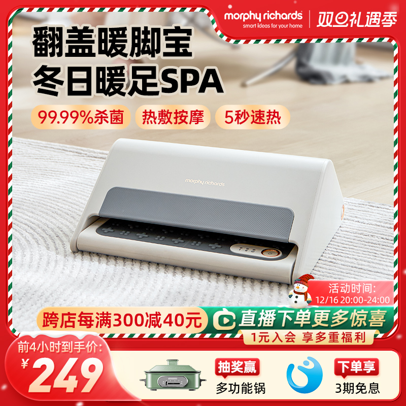 摩飞暖脚神器烤脚取暖器桌下家用暖脚器暖脚器办公室