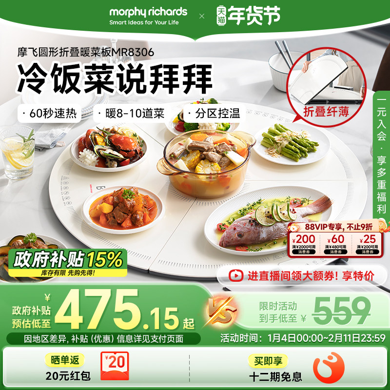 Ħ�ɷ��������۵�ů�˰���÷��˺㱣��ů�˵�๦�ܼ��Ȳ����� 454Ԫ(������)