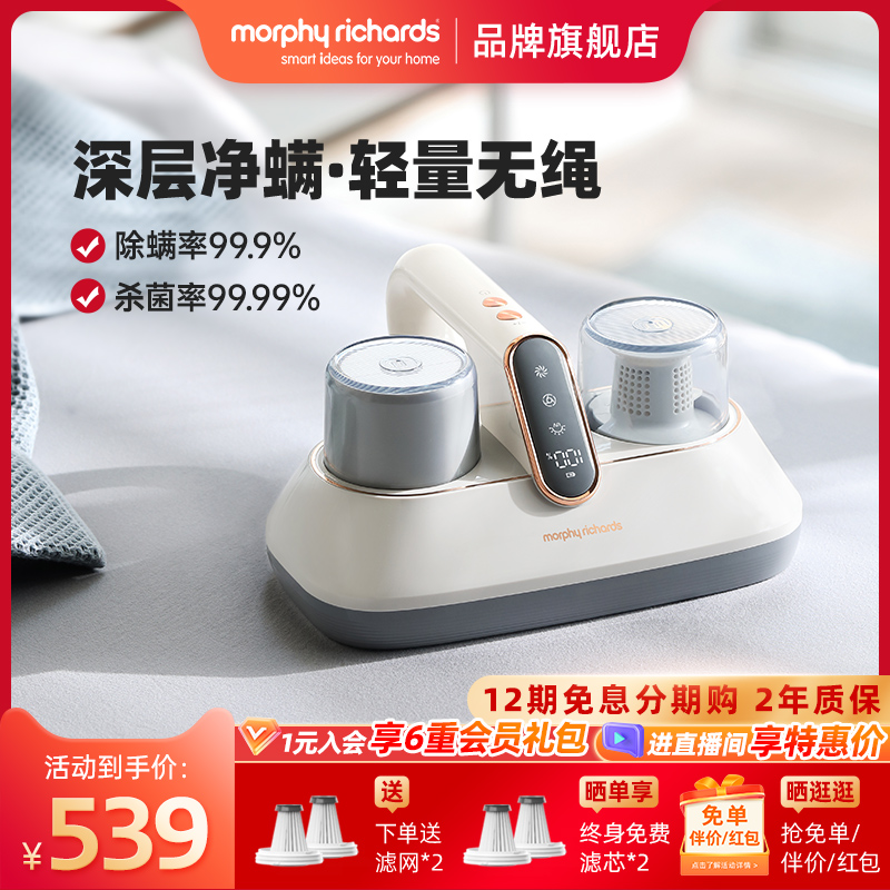 摩飞除螨仪无线家用床上强拍打紫外线杀菌机小型吸尘器除螨虫神器怎么样,好用不?