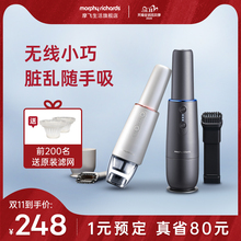 摩飞无线车载吸尘器 家用迷你小型充电手持式大吸力清洁除螨