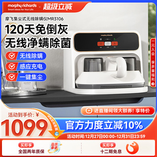 摩飞自集尘除螨仪无线吸尘智能净螨虫大吸力长续航120天自动充电