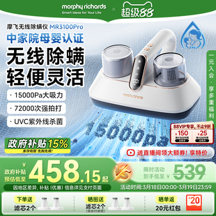 摩飞除螨仪无线家用床上强拍打紫外线杀菌机小型吸尘器除螨虫神器