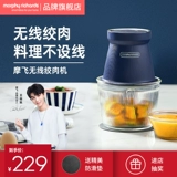 Беспроводной электрический универсальный кухонный комбайн для домашнего использования для прикорма, палочка для смешивания