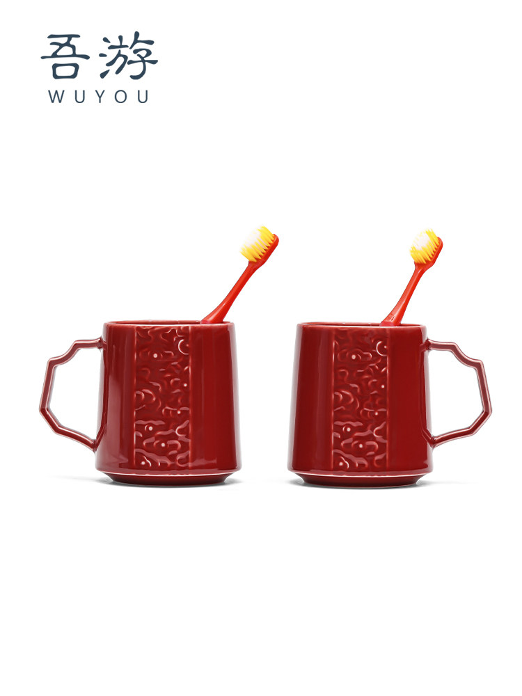 吾游结婚洗漱杯套装一对轻奢红色陪嫁漱口刷牙杯高颜值情侣牙缸杯