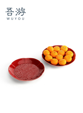 吾游 备婚喜糖盘子餐具单盘结婚水果盘红色小清新茶点盘轻奢家用