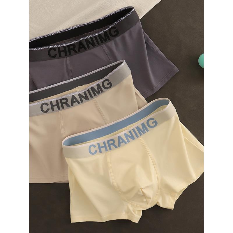 高端轻奢内裤男士纯棉四角裤男款短裤简约透气新款平角裤头舒适