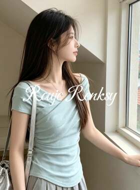 法国Rouje Renksy法式蓝绿色交叉V领褶皱短袖T恤女夏收腰显瘦上衣