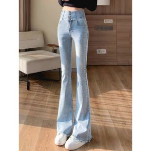 韩国浅色牛仔裤女春秋加绒直筒修身微喇裤高腰垂感阔腿弹力喇叭裤