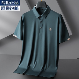 体恤 夏季 大码 冰丝t恤男宽松纯色高端胖子加肥加大翻领短袖 POLO衫