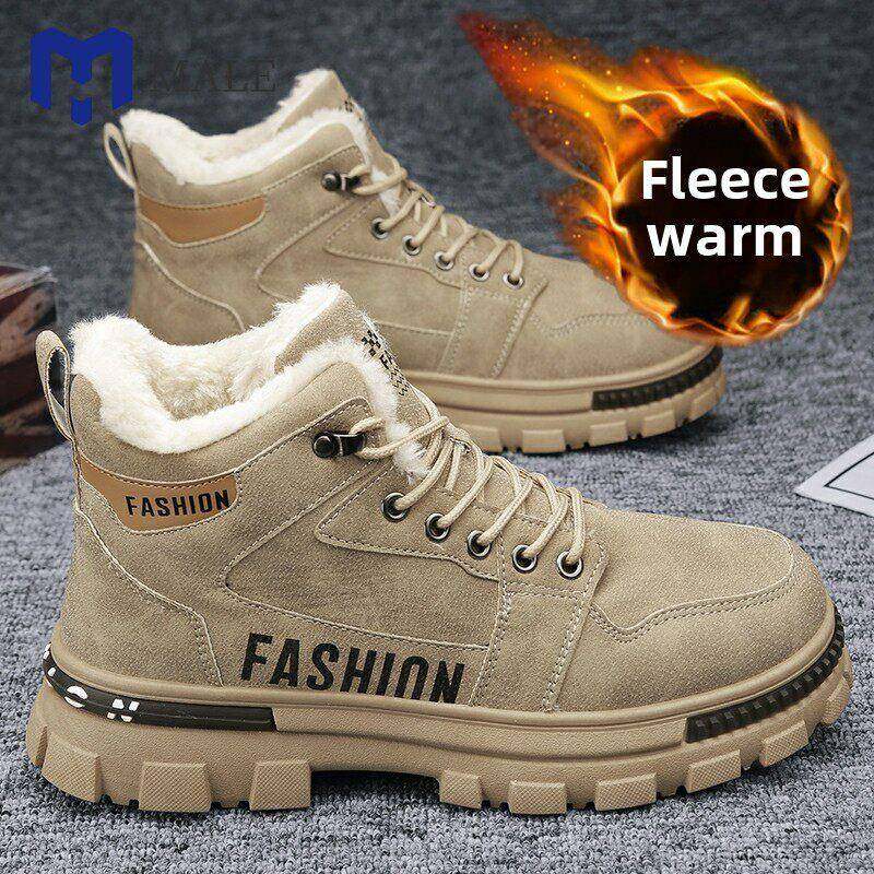 男鞋冬季加绒加厚防水防滑工作劳保工装马丁雪地靴子保暖东北棉鞋