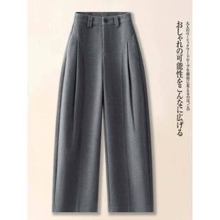 直筒休闲弯刀裤 高档轻奢天丝羊毛浅灰色阔腿裤 女士秋冬新毛呢西装