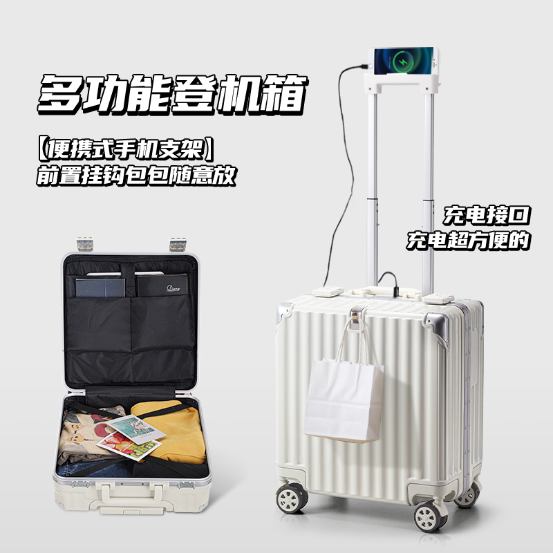 万向轮行李箱小型轻便可登机迷你