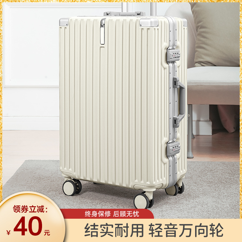 ABS+PC静音万向轮耐用结实行李箱
