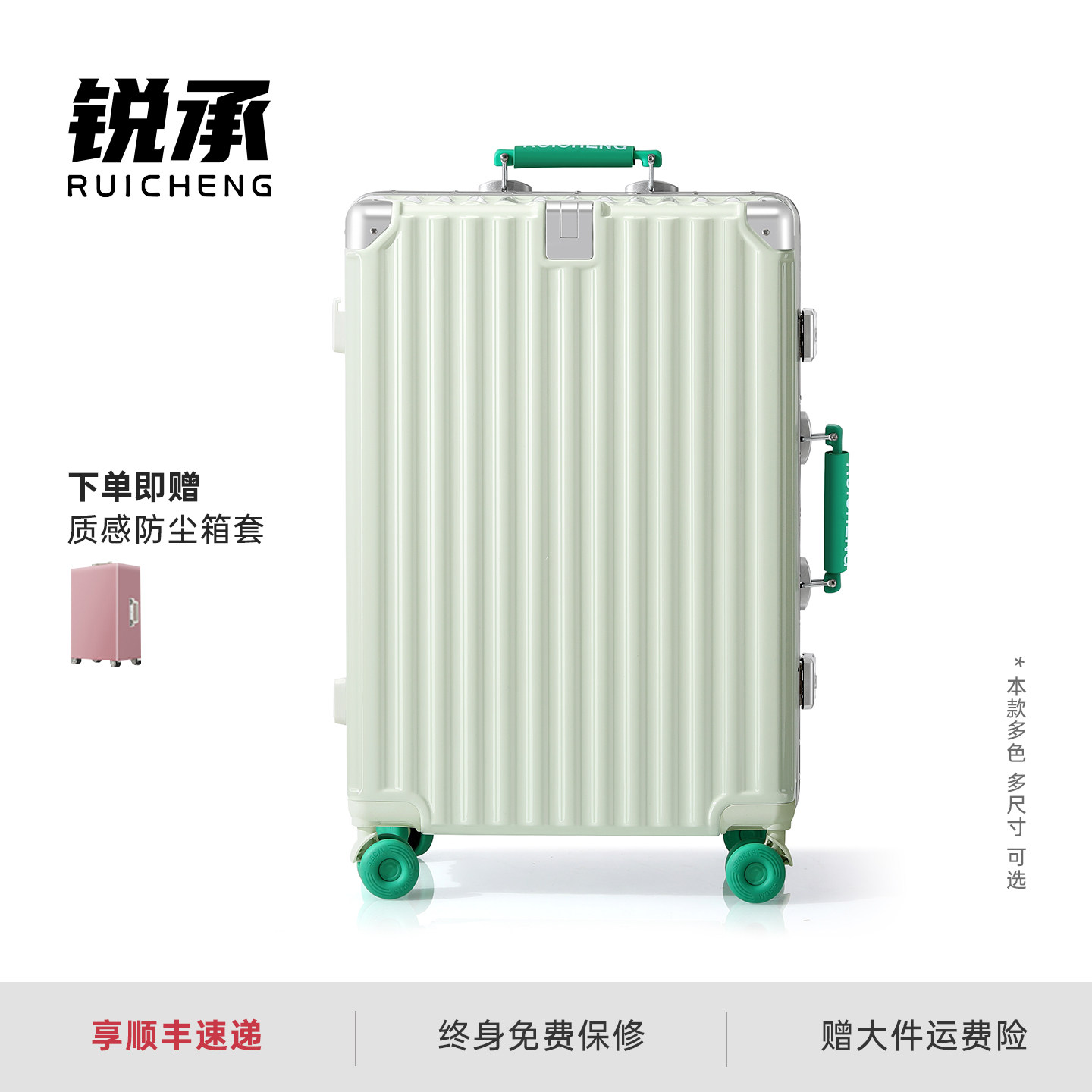 行李箱女生高颜值24寸拉杆旅行箱2026新款万向轮铝框登机密码箱