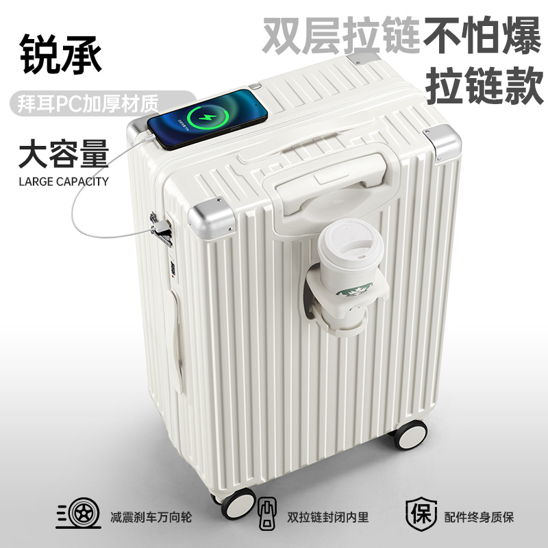 弹簧减震刹车轮双层拉链行李箱