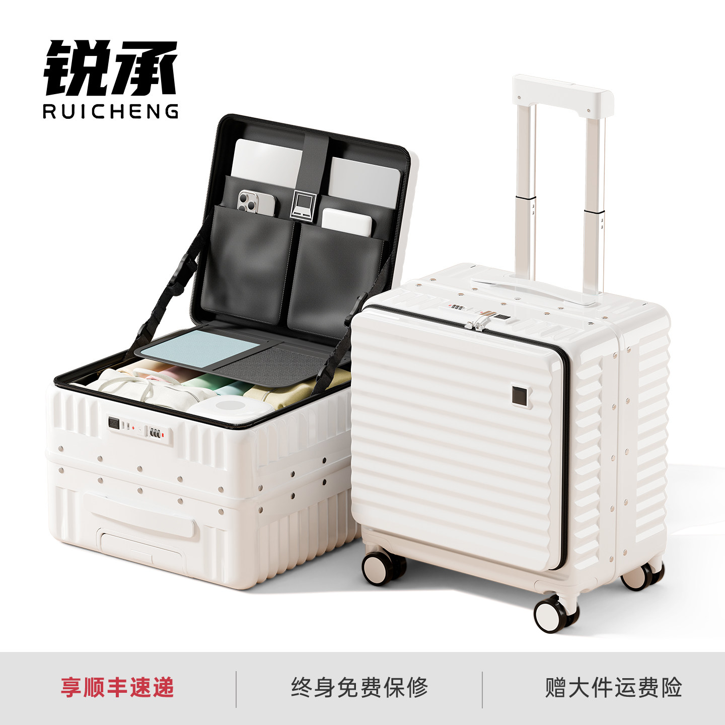 侧开行李箱可上飞机20寸登机拉杆箱女小型18寸16铝框旅行密码箱