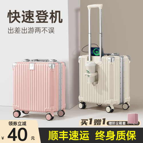 免托运轻便坚固铝框款登机行李箱