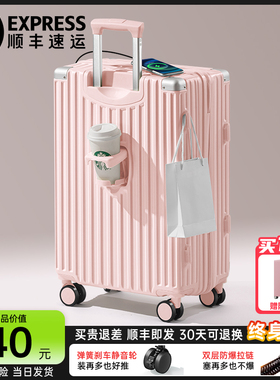 行李箱拉链款双层防爆女结实耐用26寸24大容量20新款万向轮拉杆箱