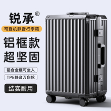 行李箱加厚结实耐用女24寸28pc材质可坐人硬式铝框拉杆密码箱子30
