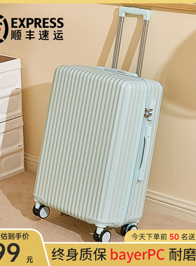 行李箱女小型静音万向轮结实耐用ins学生拉杆密码皮箱子男20寸24