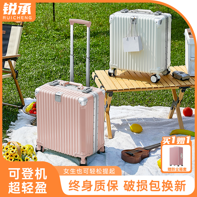 小型免托运轻便短途登机行李箱