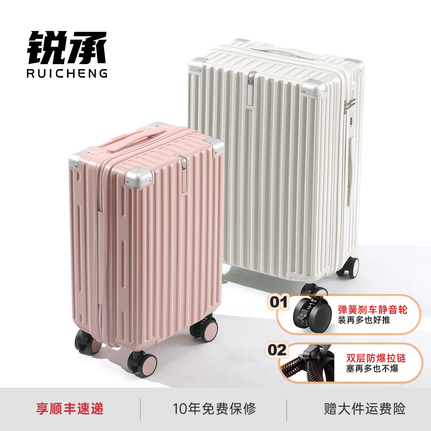 弹簧减震刹车轮双层拉链行李箱图片