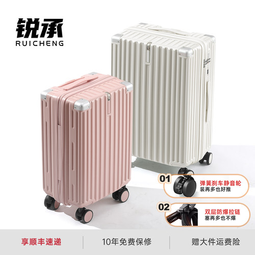 弹簧减震刹车轮双层拉链行李箱