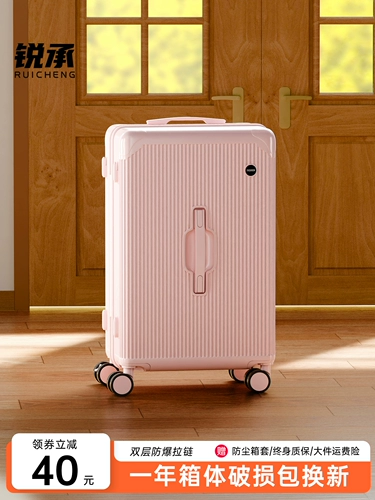 Высококачественный вместительный и большой чемодан, 20 дюймов