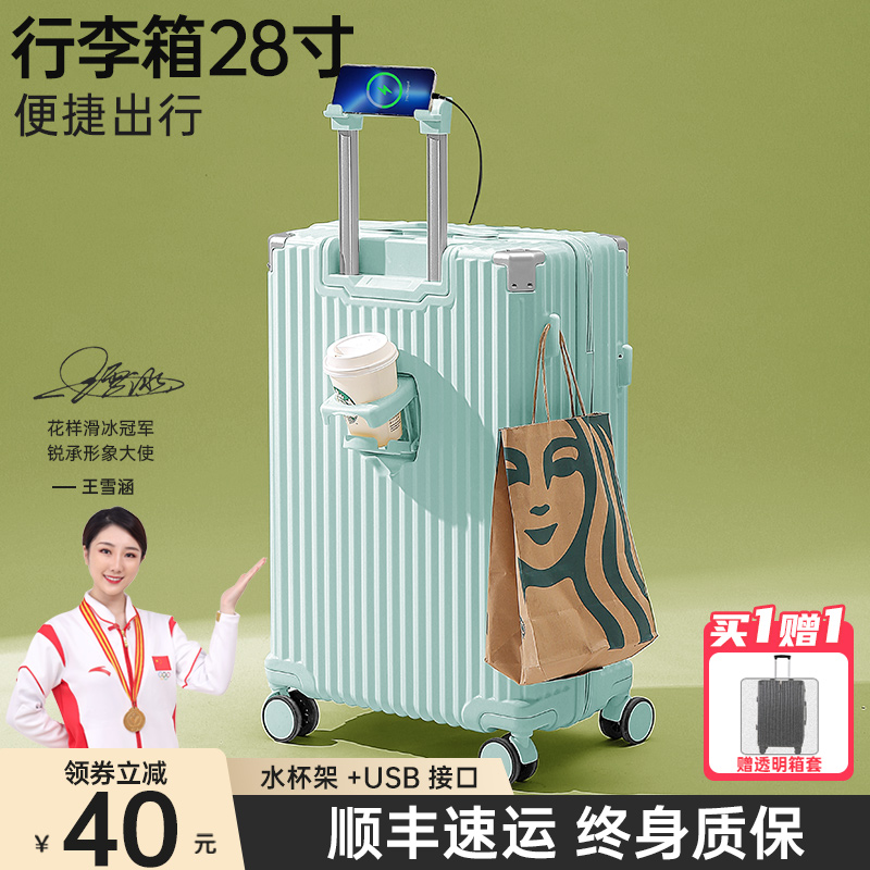 手机支架配杯架挂钩静音轮旅行箱